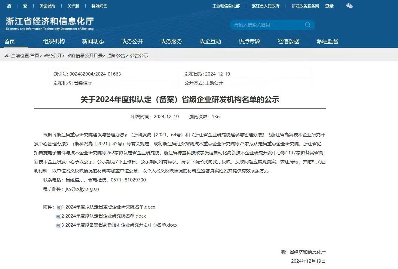 1735531473405755.jpg 677202c1eb759.jpg