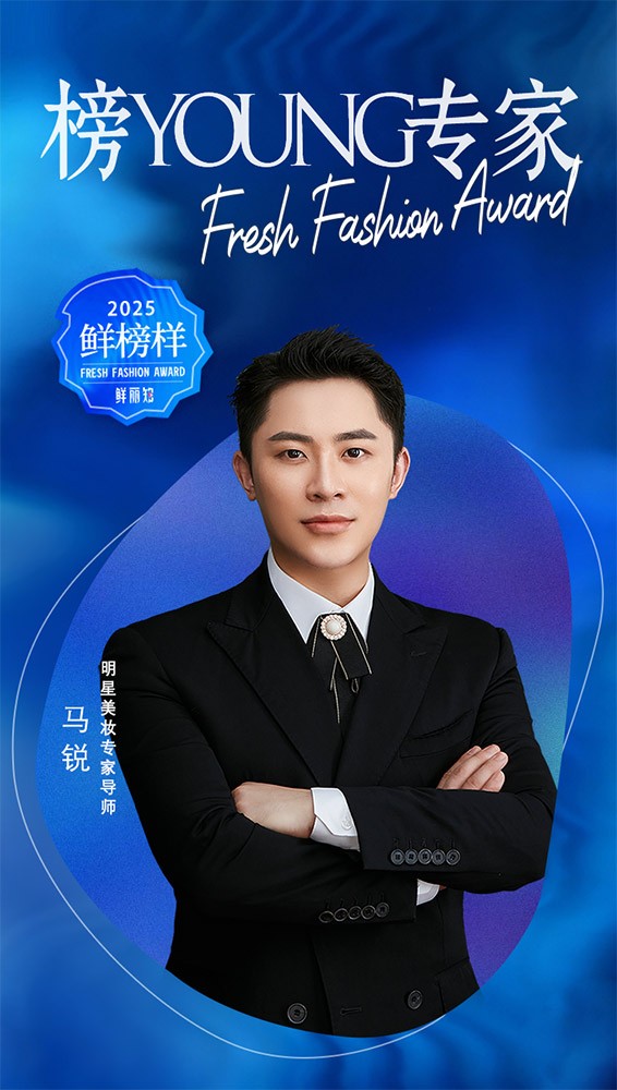 1764483406354405.jpg 马锐.jpg